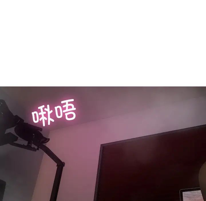 借住教授家第29话