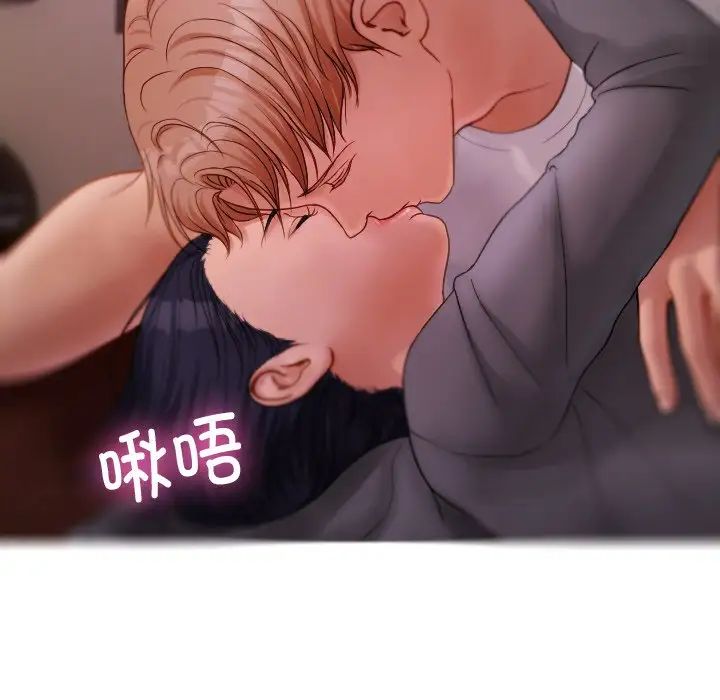 借住教授家第29话