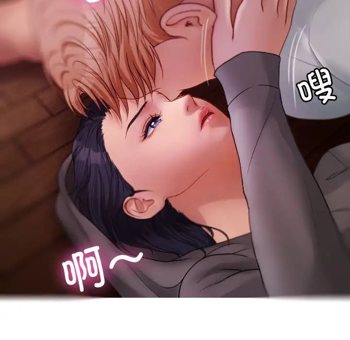 借住教授家第29话