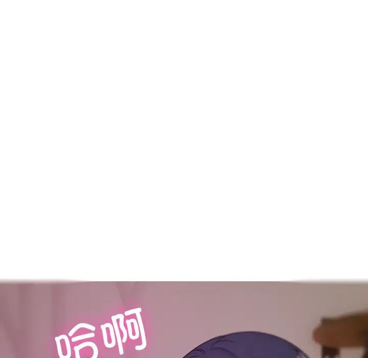 借住教授家第29话