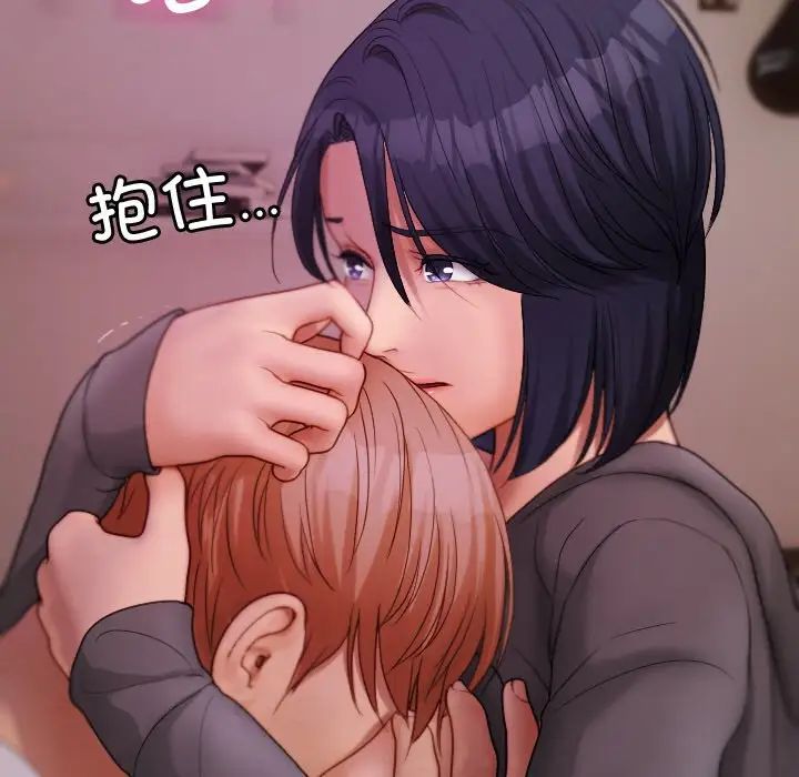 借住教授家第29话