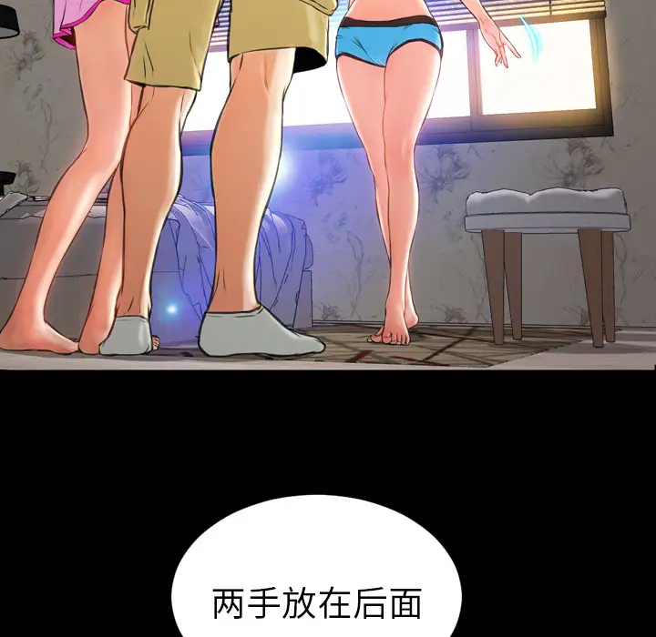 S商店的她第16话