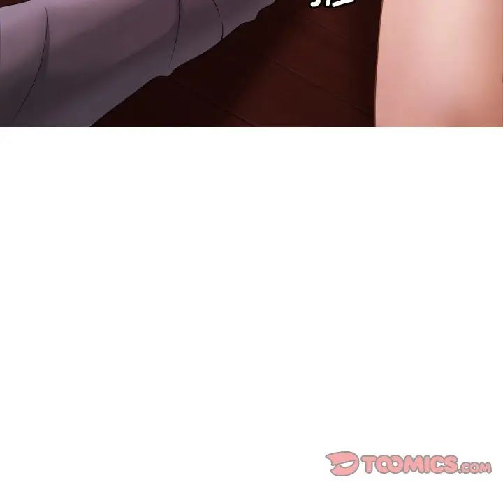 借住教授家第29话