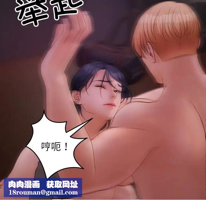 借住教授家第29話