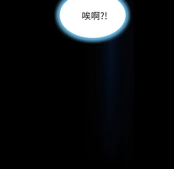 S商店的她第17话