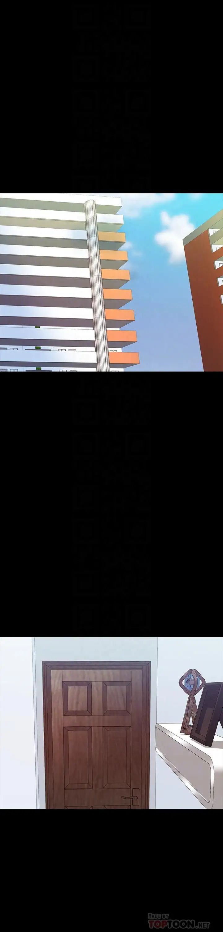 家教老師第24話-今天也出去做吧