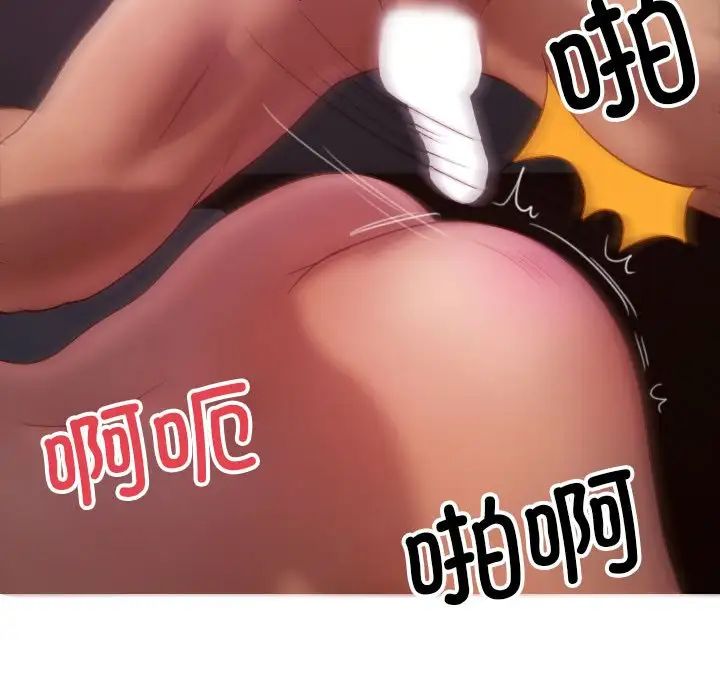 借住教授家第29話