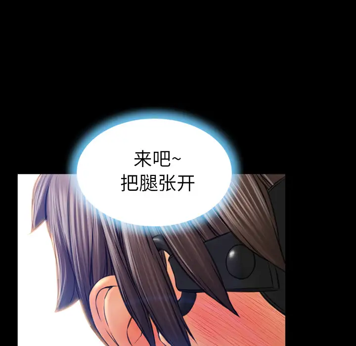 S商店的她第17话