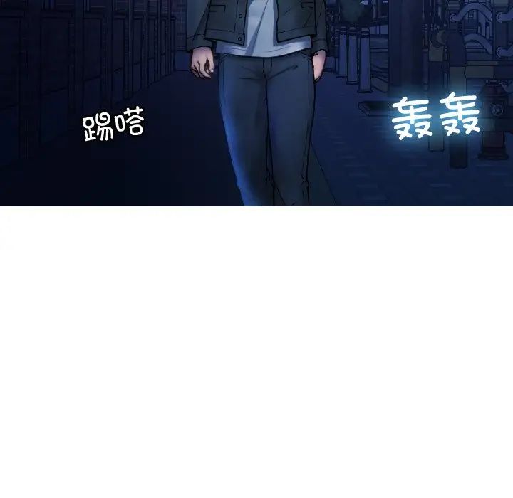 借住教授家第30話