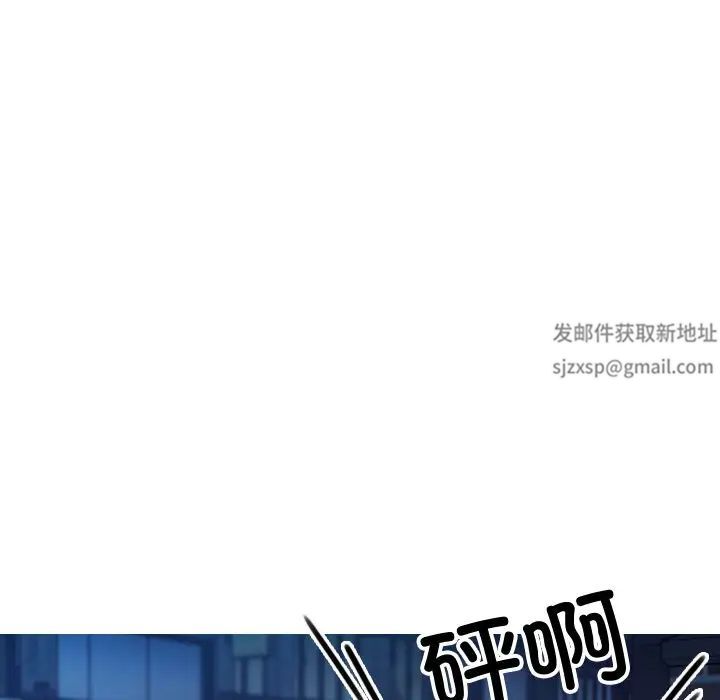 借住教授家第30話