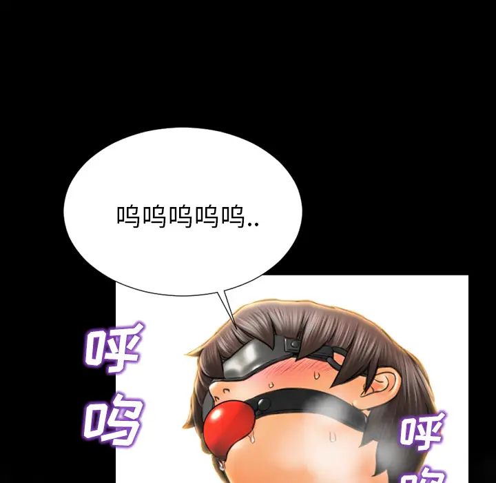 S商店的她第18话