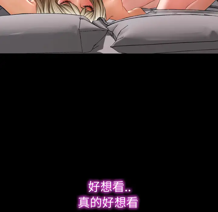 S商店的她第18话