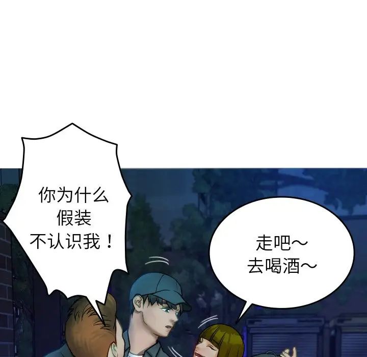 借住教授家第30话