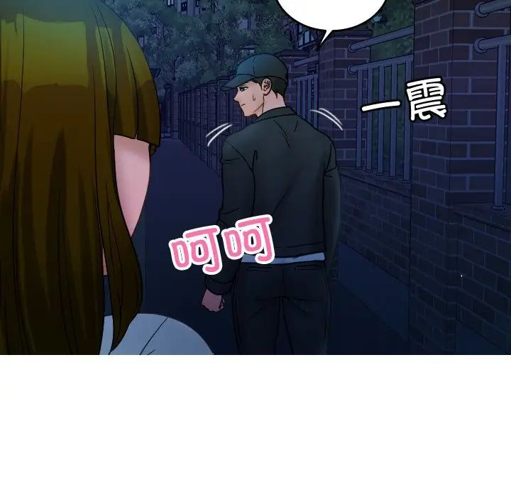 借住教授家第30话