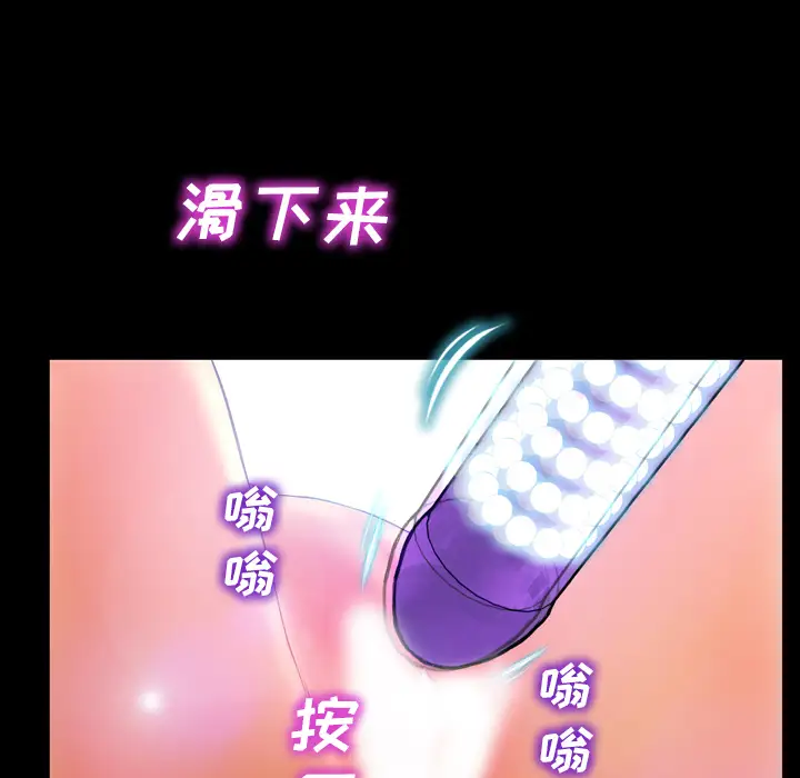 S商店的她第18话