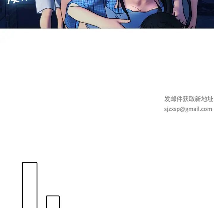 借住教授家第30话