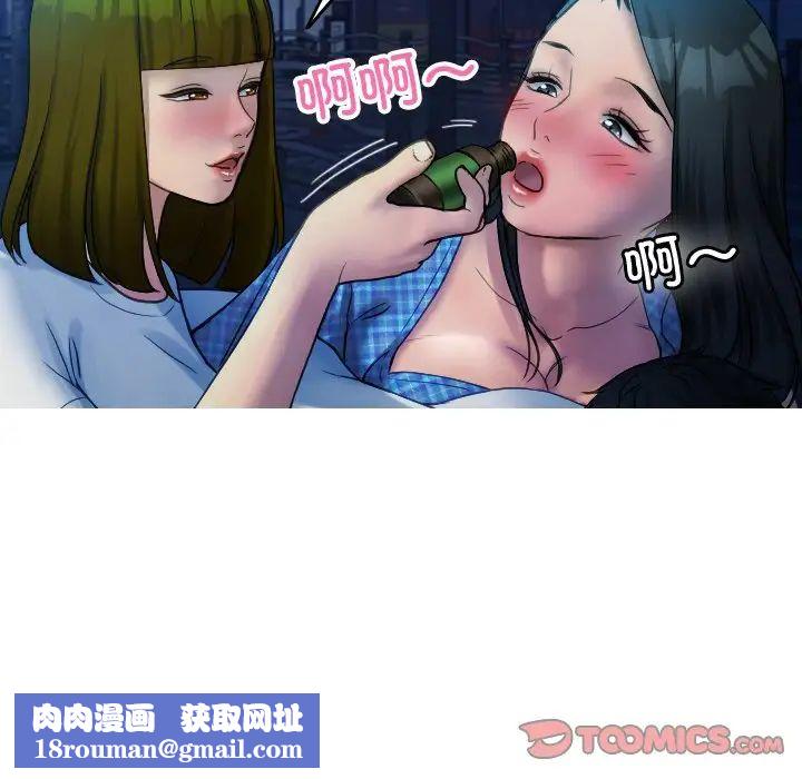 借住教授家第30話