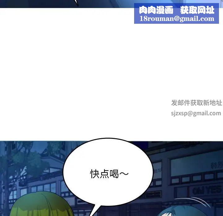 借住教授家第30话