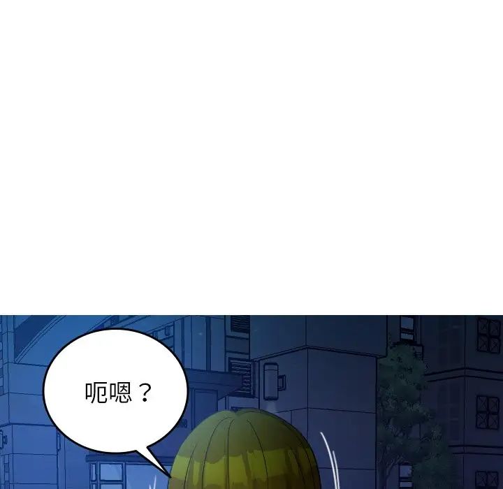 借住教授家第30话