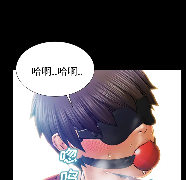 借住教授家第30话