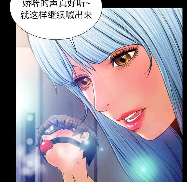 S商店的她第18话