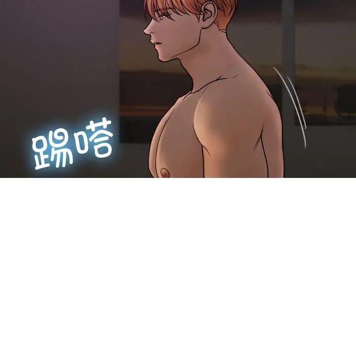 借住教授家第30话