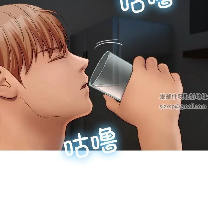 借住教授家第30话