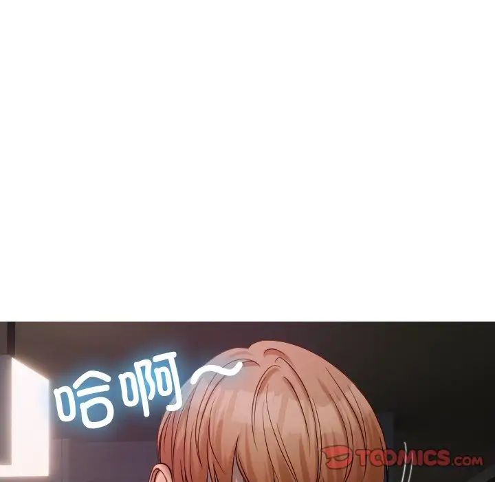 借住教授家第30话