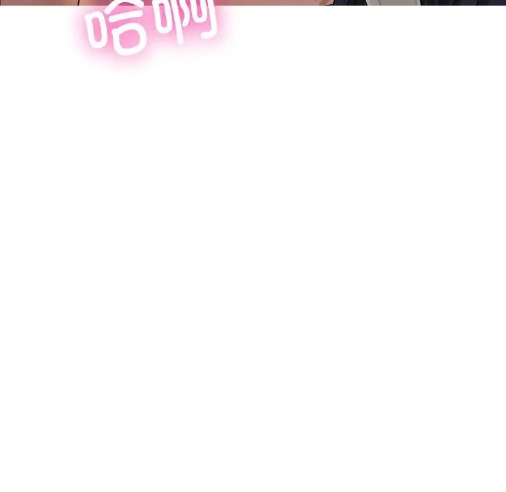 借住教授家第30話