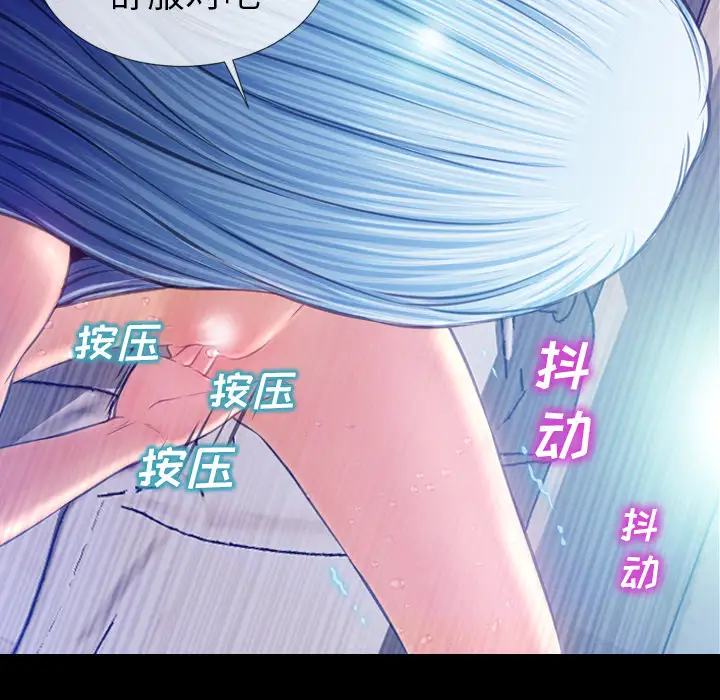 S商店的她第18话