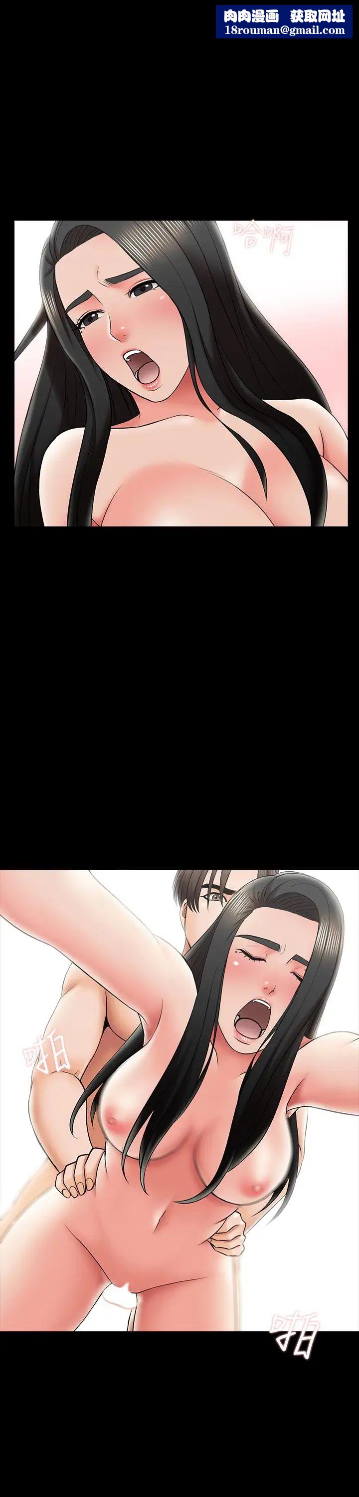 家教老师第28话-宋老师的帅哥男友