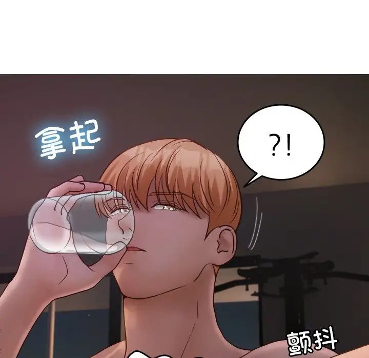 借住教授家第31话