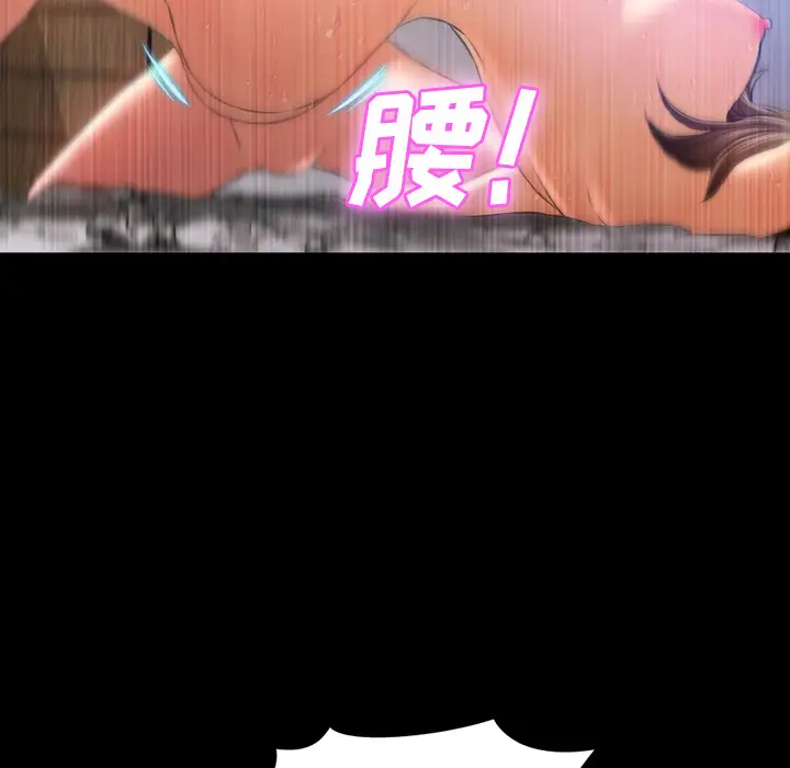 S商店的她第18话