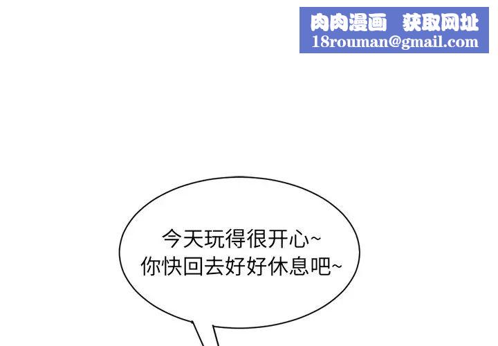 深夜网吧第4话