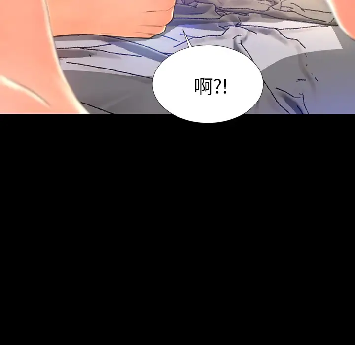 S商店的她第18话