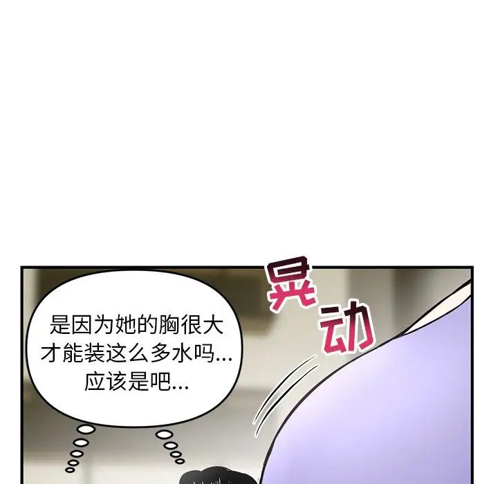 深夜网吧第4话