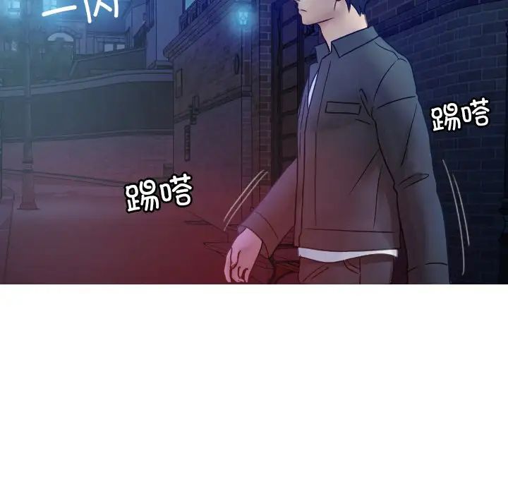 借住教授家第31话