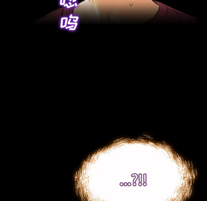 S商店的她第19话