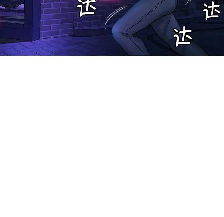 借住教授家第31话