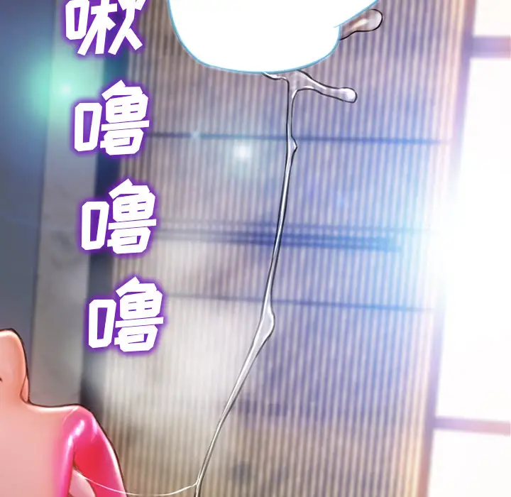 S商店的她第19话