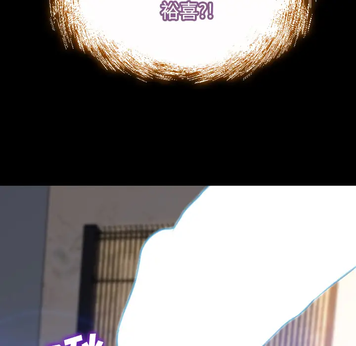 S商店的她第19话