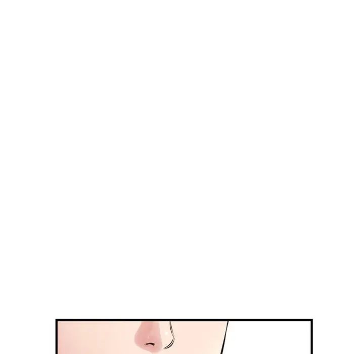 深夜网吧第4话