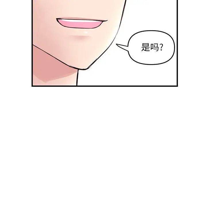 深夜网吧第4话