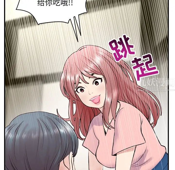 深夜网吧第4话