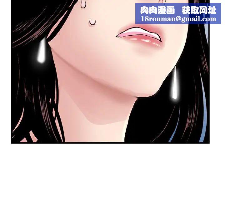 深夜网吧第4话