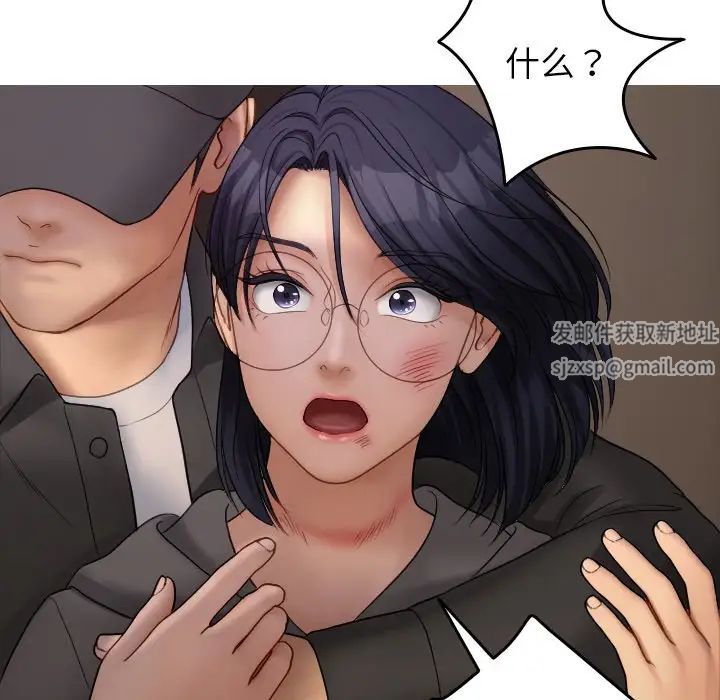 借住教授家第32話