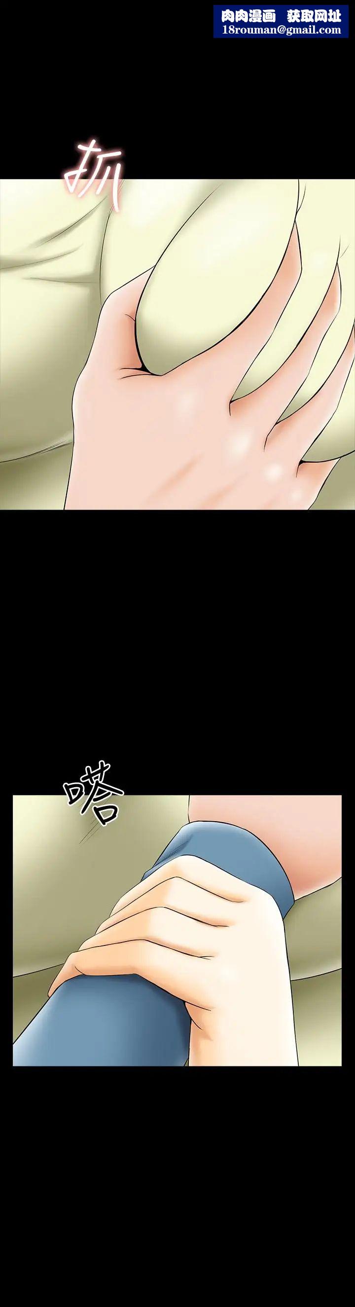 家教老师第33话-李老师温柔的怀抱