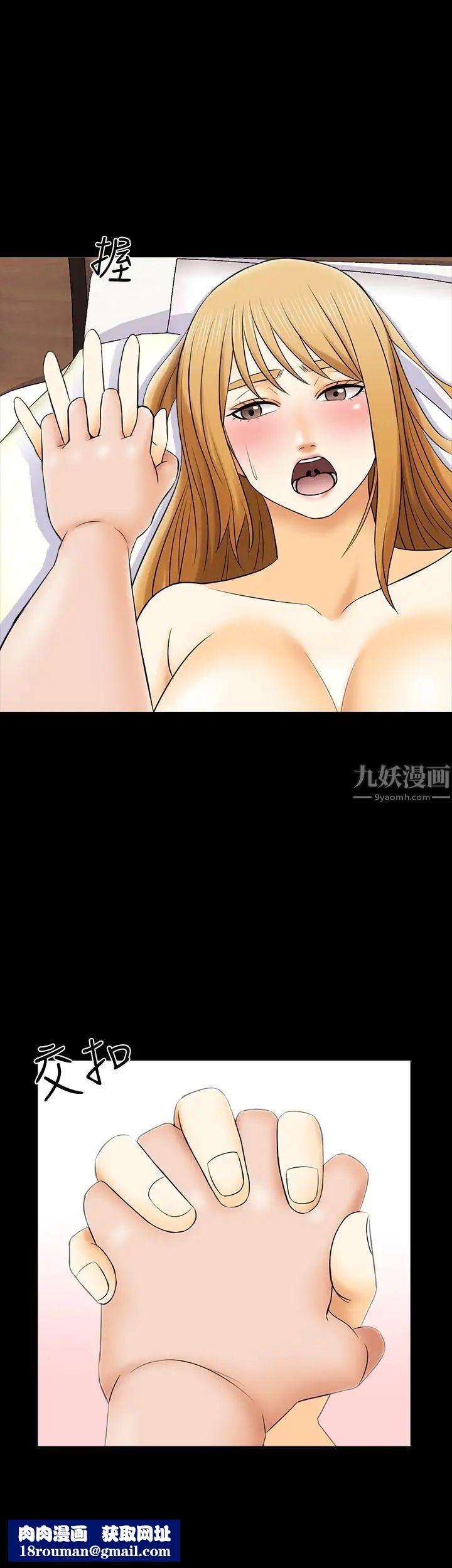 家教老师第33话-李老师温柔的怀抱