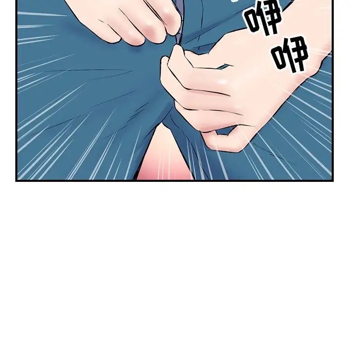 深夜网吧第4话