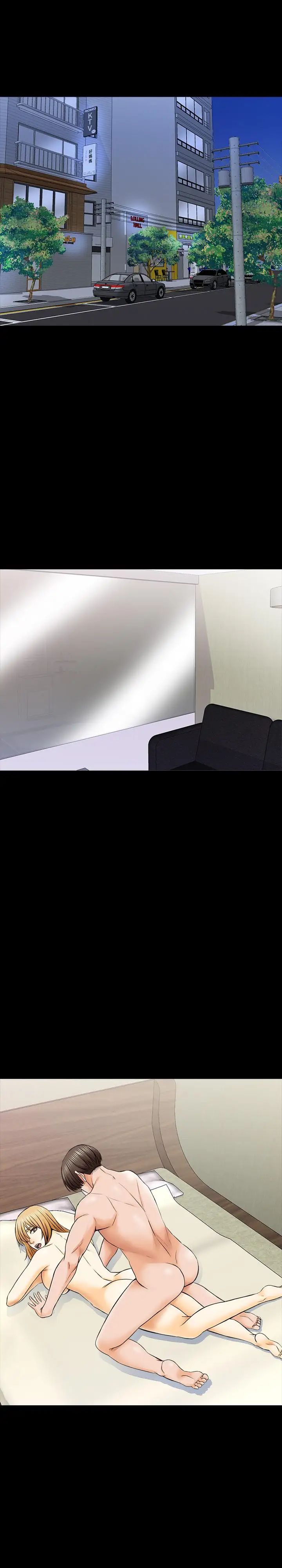 家教老师第34话-让人忘却烦恼的她